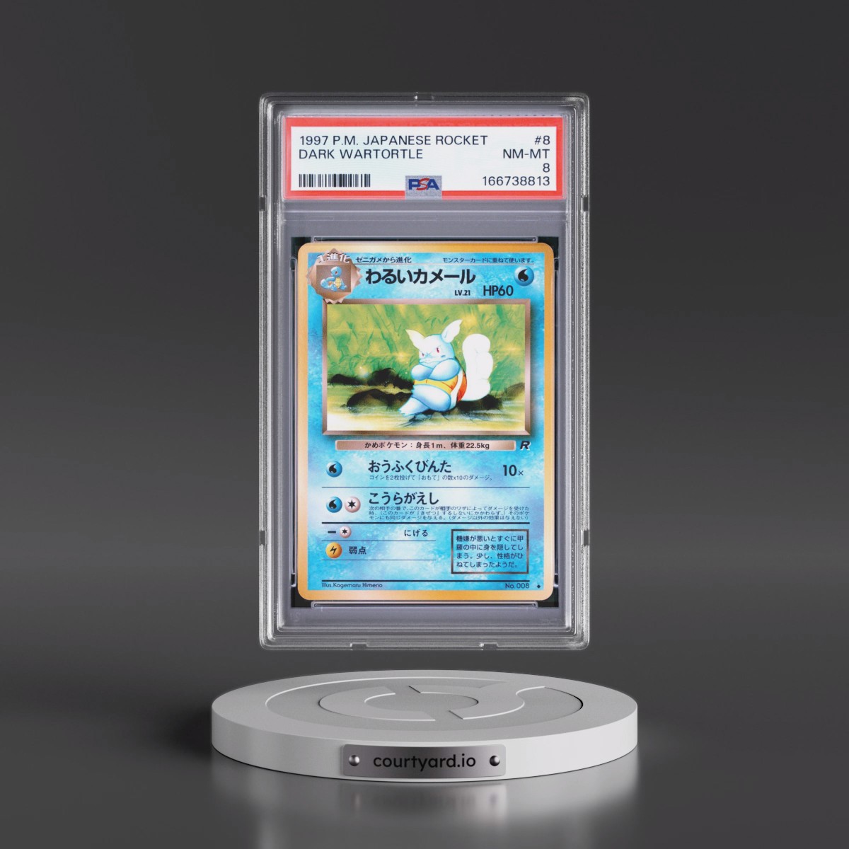 1997 Pokémon Rocket #8 Dark Wartortle (PSA 8 NM-MT)