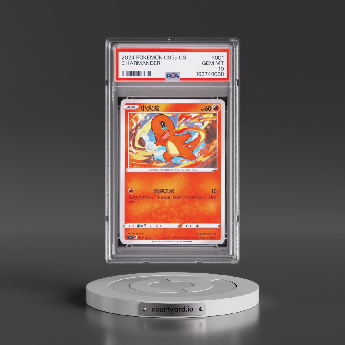 2024 Pokémon Simplified Cs5a C-Gallant Galaxy: Charm #001 Charmander (PSA 10 GEM MINT)