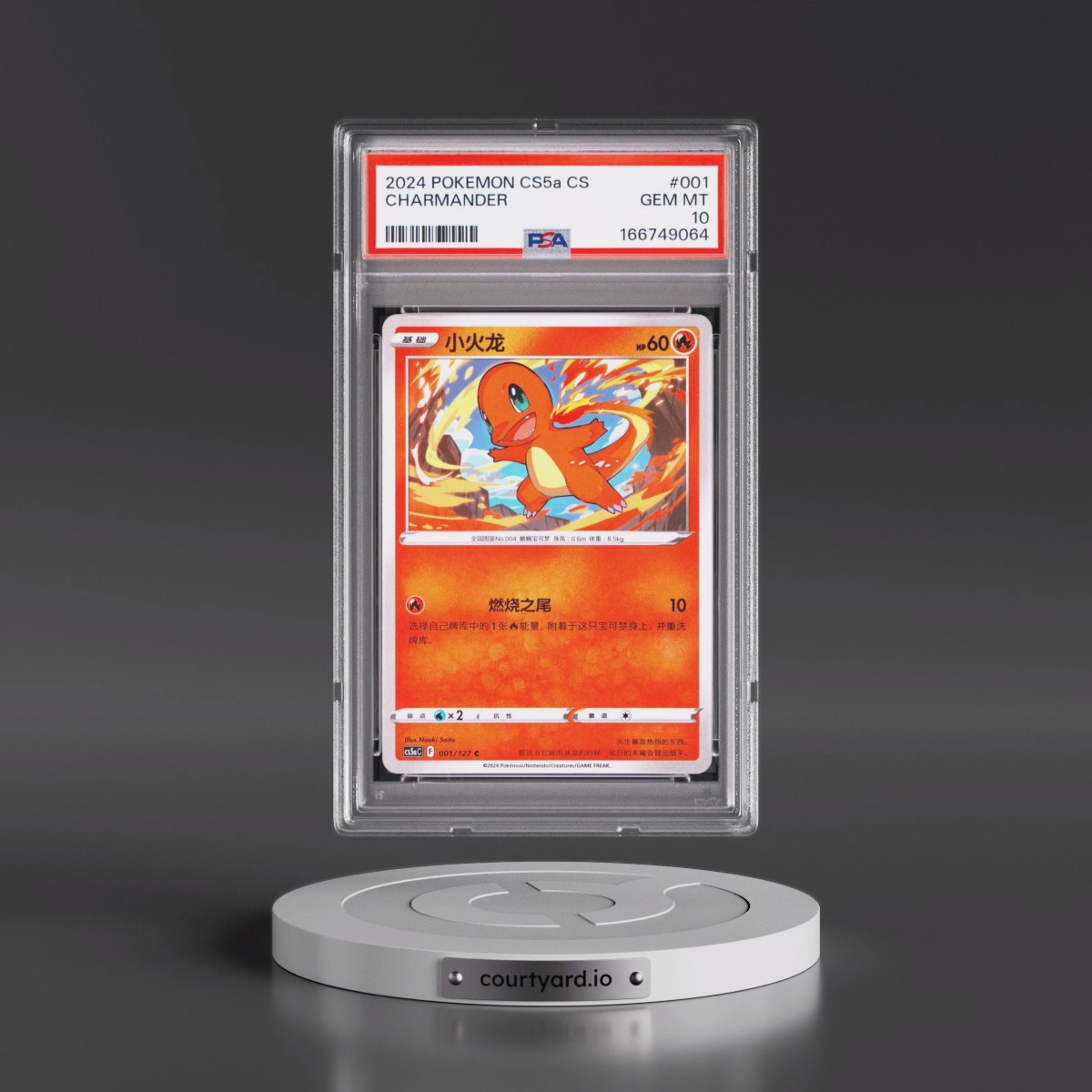 2024 Pokémon Simplified Cs5a C-Gallant Galaxy: Charm #001 Charmander (PSA 10 GEM MINT)