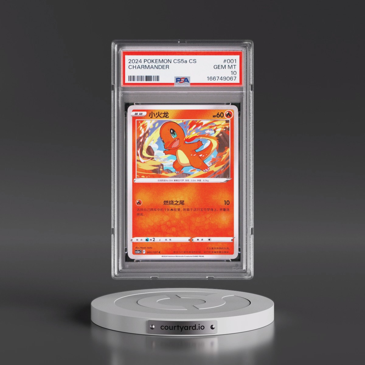 2024 Pokémon Simplified Cs5a C-Gallant Galaxy: Charm #001 Charmander (PSA 10 GEM MINT)