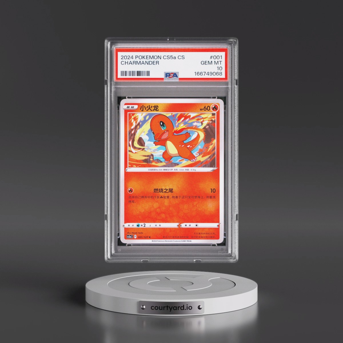 2024 Pokémon Simplified Cs5a C-Gallant Galaxy: Charm #001 Charmander (PSA 10 GEM MINT)