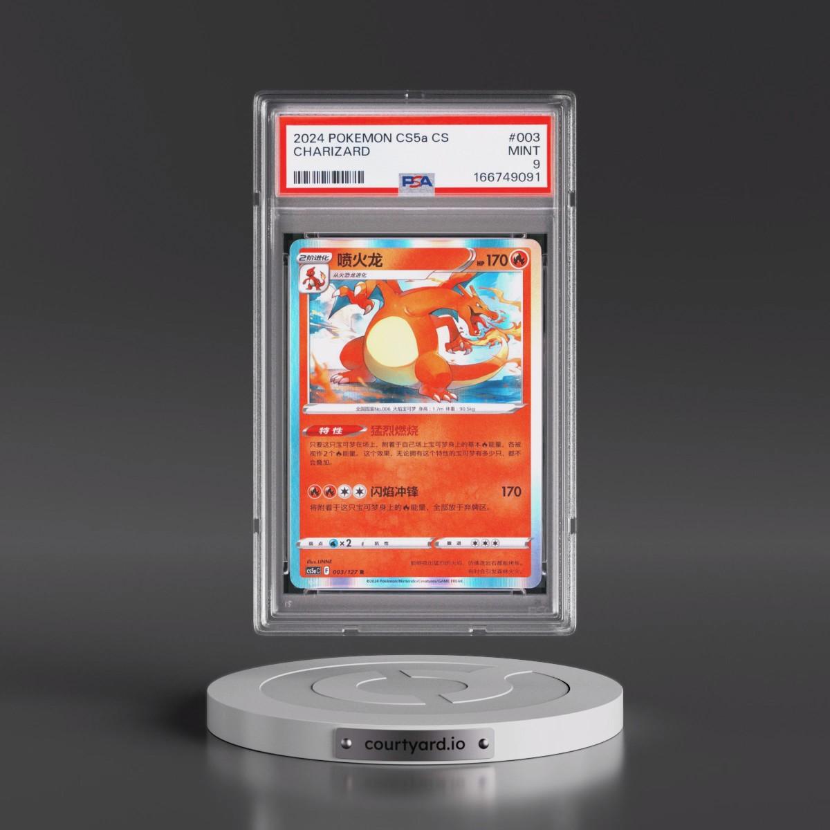 2024 Pokémon Simplified Cs5a C-Gallant Galaxy: Charm #003 Charizard (PSA 9 MINT)