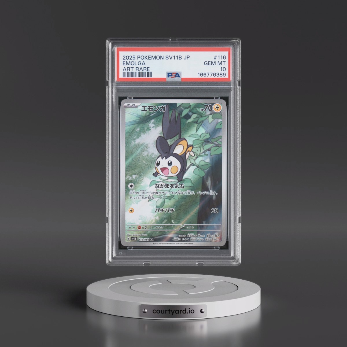 2025 Pokémon Sv11b-Black Bolt Emolga - Art Rare #116 PSA 10