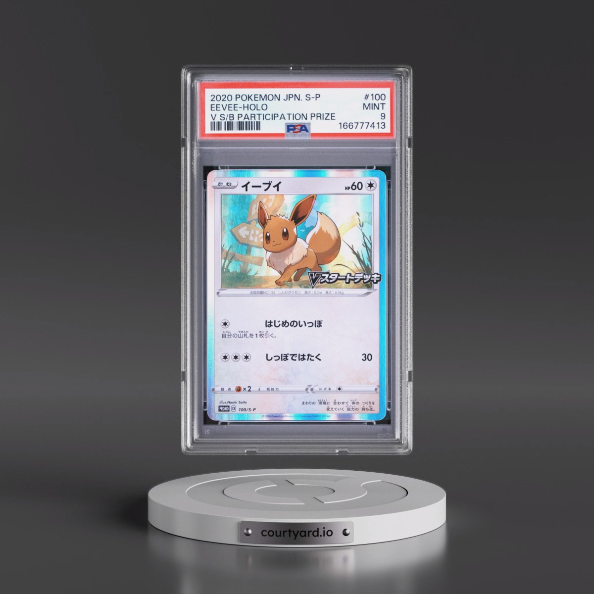 2020 Pokémon S Promo #100 Eevee - Holo V Start Battle Participation Prize (PSA 9 MINT)