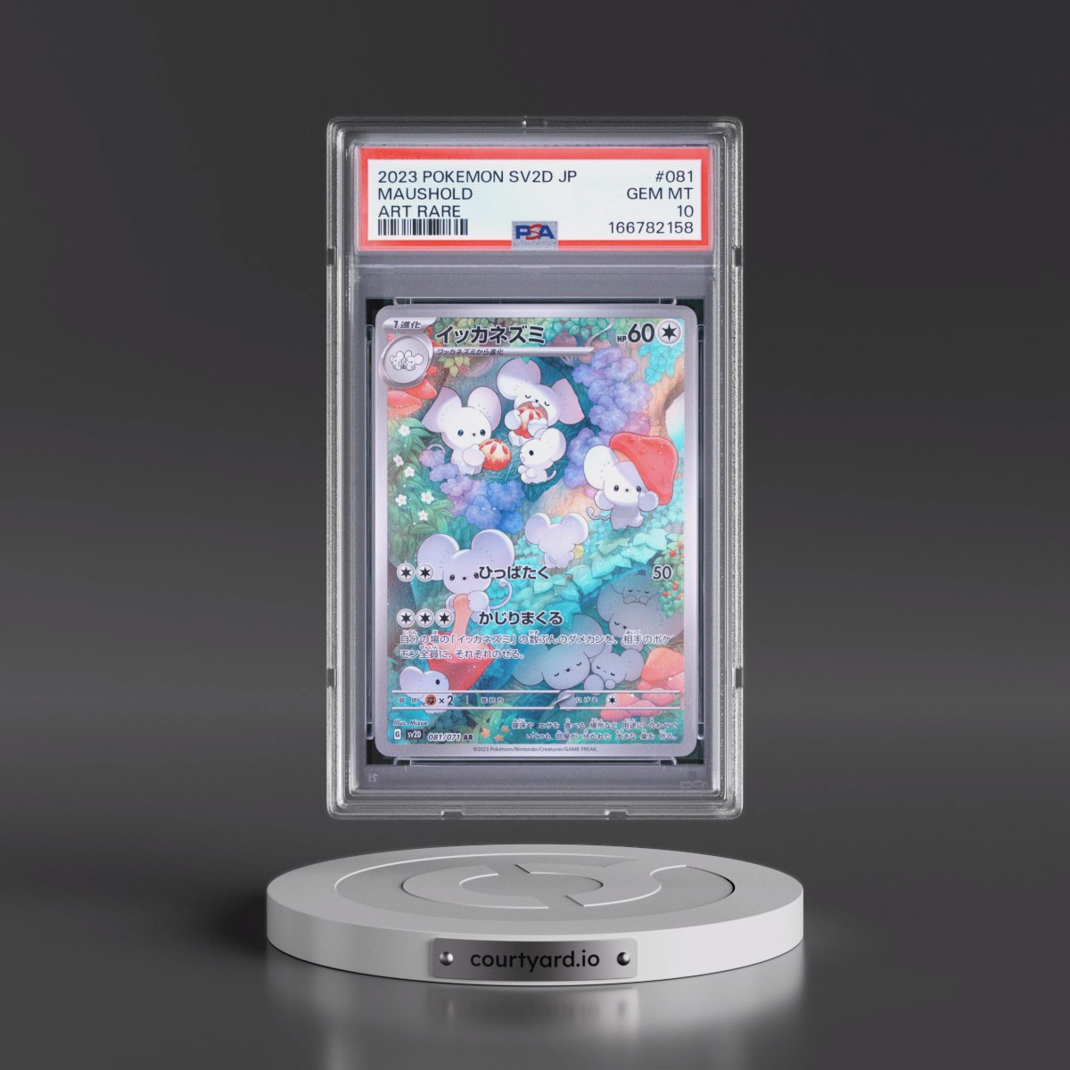 2023 Pokémon Sv2d-Clay Burst #081 Maushold - Art Rare (PSA 10 GEM MINT)