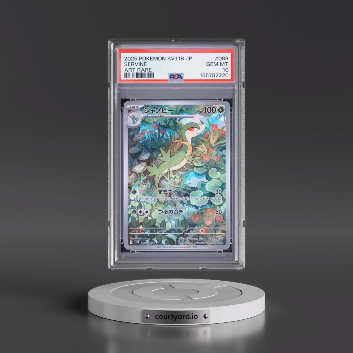 2025 Pokémon Sv11b-Black Bolt #088 Servine - Art Rare (PSA 10 GEM MINT)
