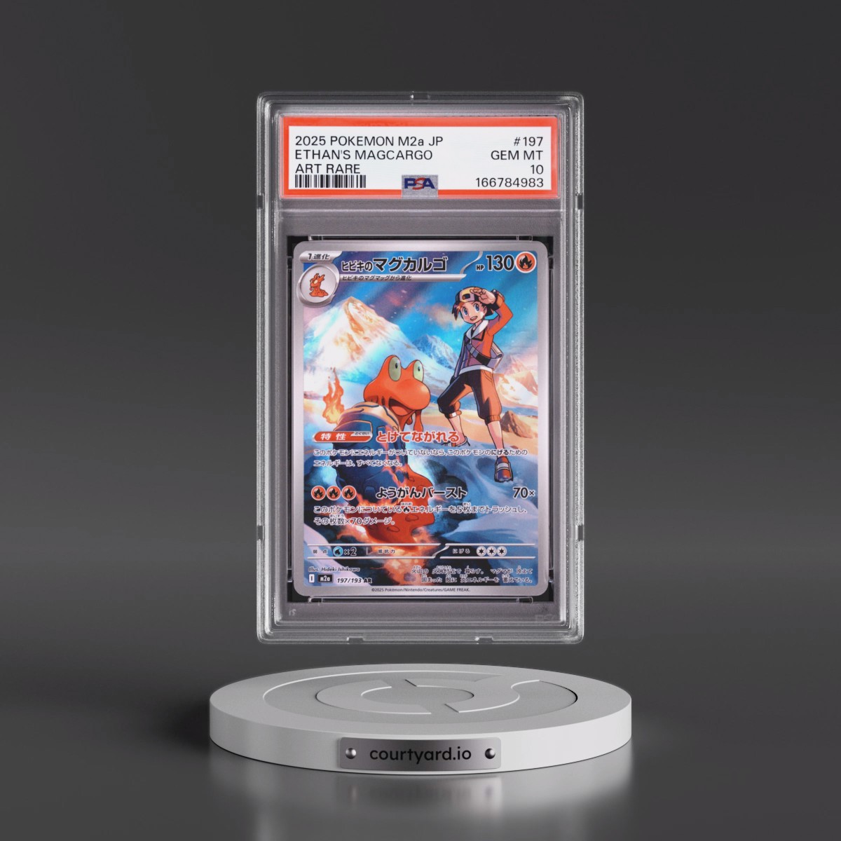 2025 Pokémon M2a-Mega Dream EX #197 Ethan's Magcargo - Art Rare (PSA 10 GEM MINT)