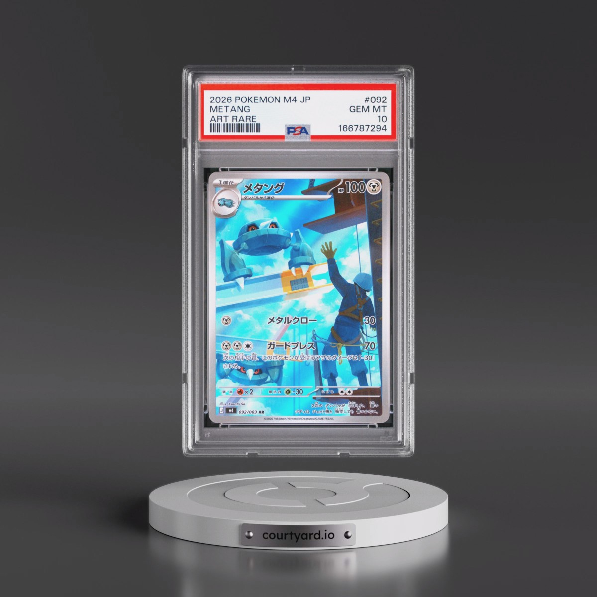 2026 Pokémon M4-Ninja Spinner Metang - Art Rare #092 PSA 10