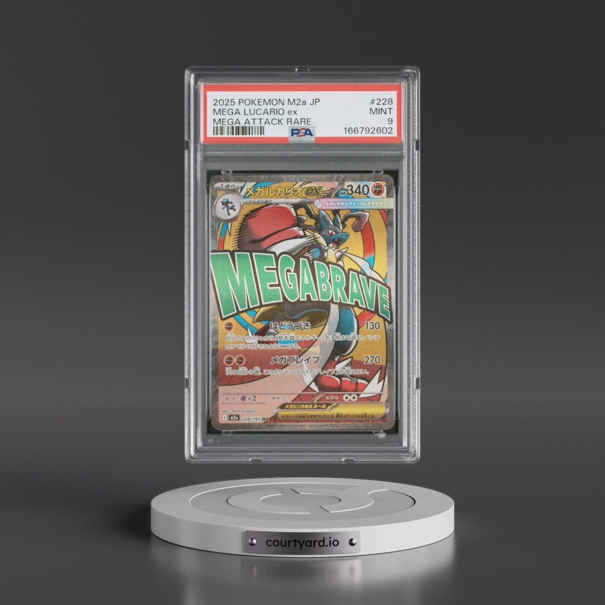 2025 Pokémon M2a-Mega Dream EX #228 Mega Lucario EX - Holo Mega Attack Rare (PSA 9 MINT)