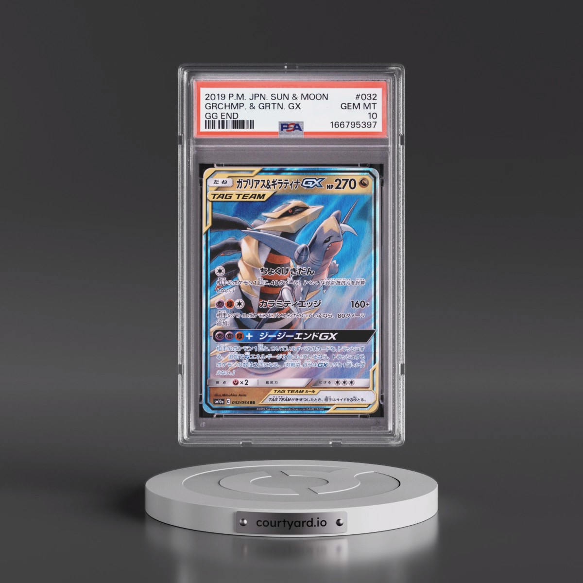 2019 Pokémon Sun & Moon GG End #032 Garchomp & Giratina GX - Holo (PSA 10 GEM MINT)