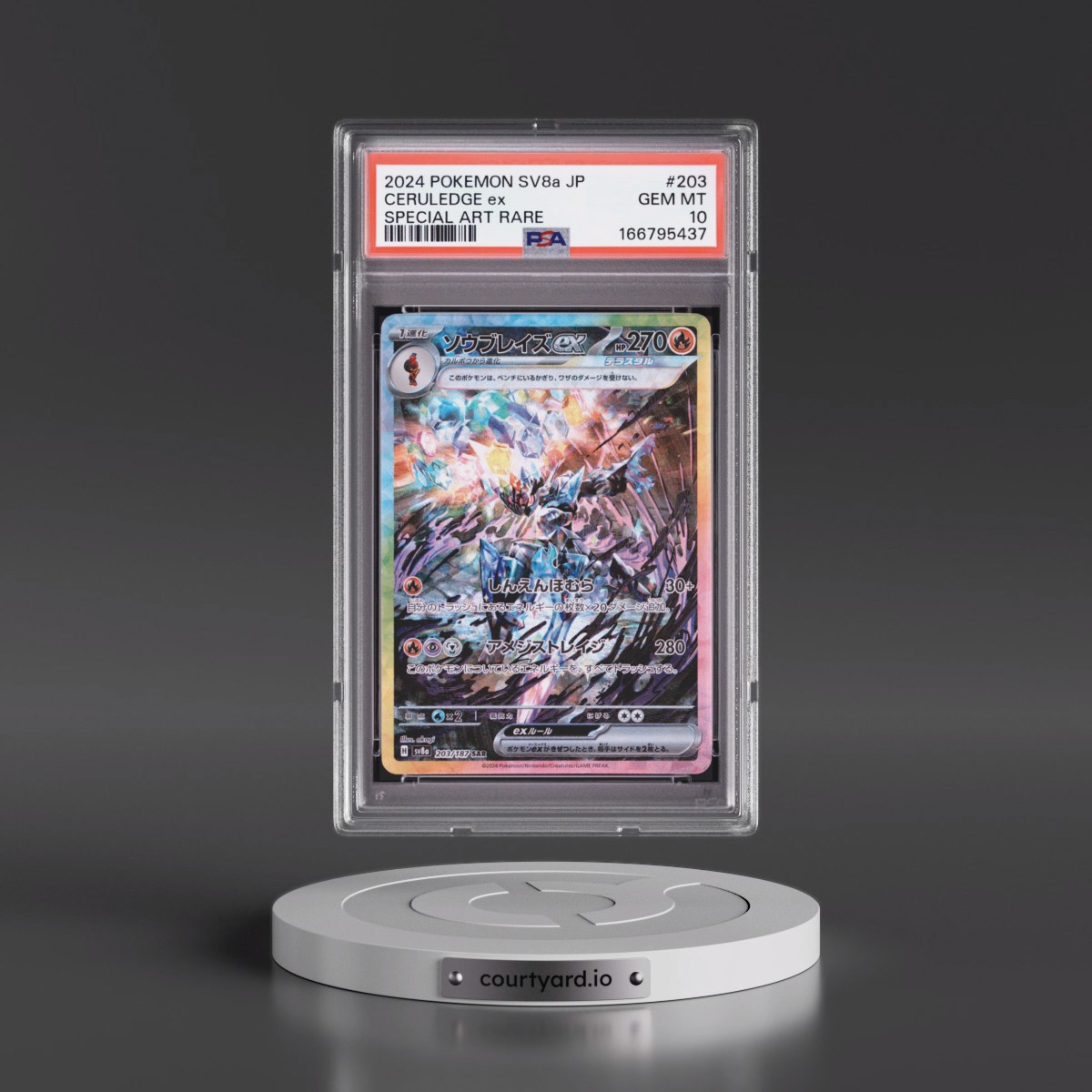 2024 Pokémon Sv8a-Terastal Fest EX #203 Ceruledge EX - Holo Special Art Rare (PSA 10 GEM MINT)