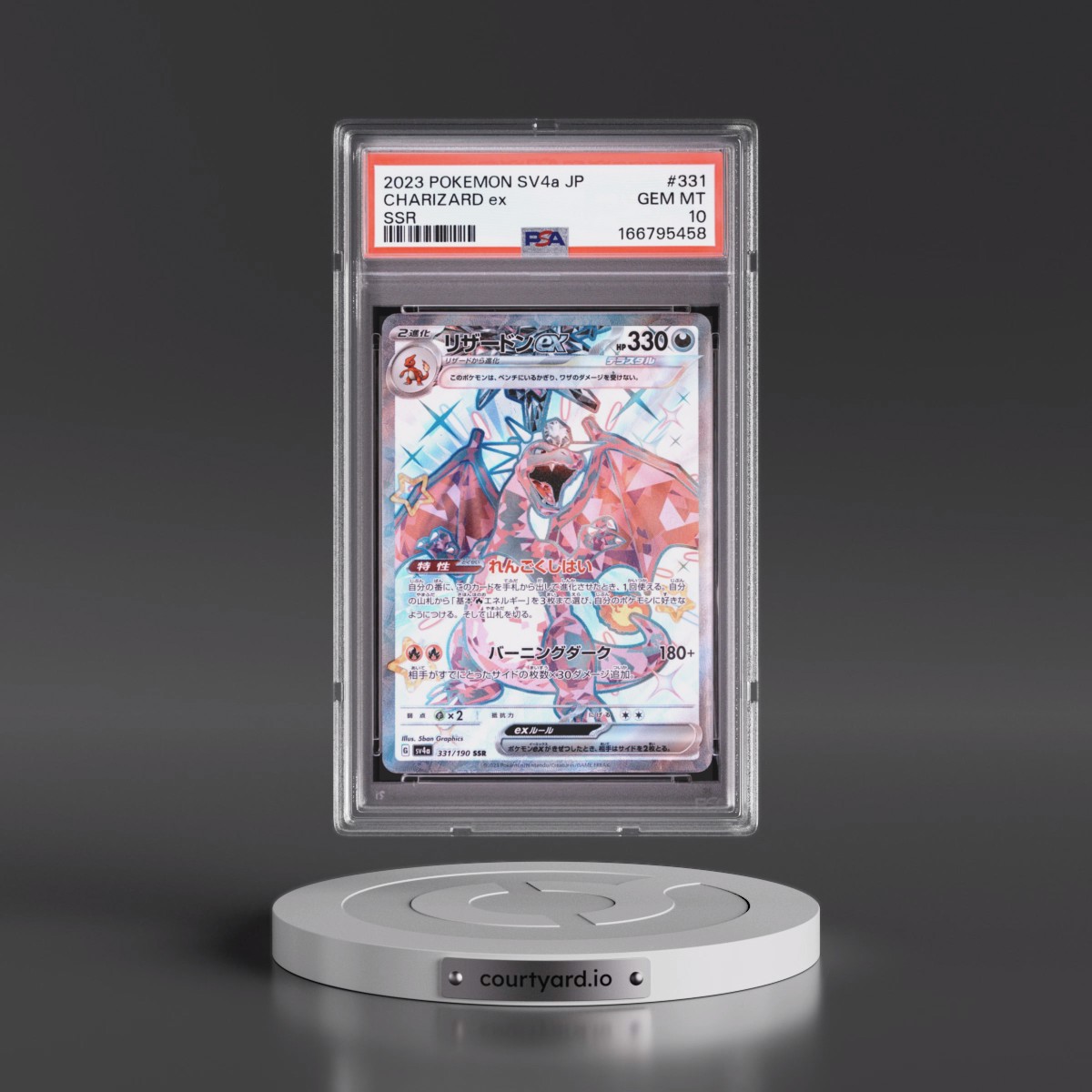 2023 Pokémon Sv4a-Shiny Treasure EX #331 Charizard EX - Holo Ssr (PSA 10 GEM MINT)