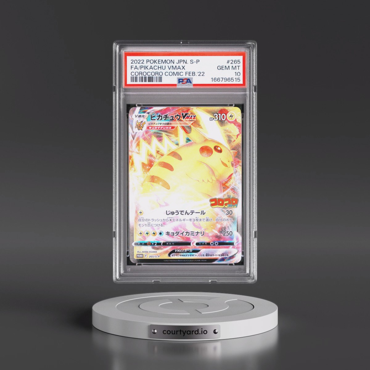 2022 Pokémon S Promo Pikachu Vmax - Full Art Corocoro Comic February 2022 #265 PSA 10