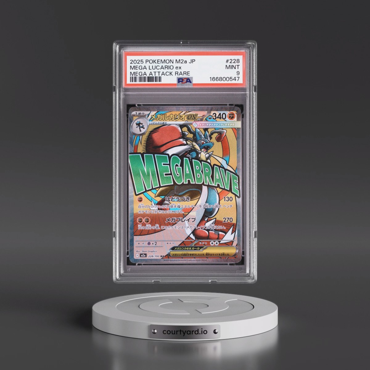 2025 Pokémon M2a-Mega Dream EX #228 Mega Lucario EX - Holo Mega Attack Rare (PSA 9 MINT)