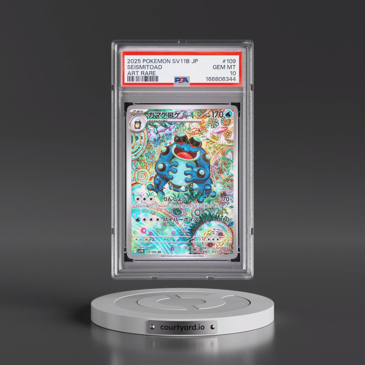 2025 Pokémon Sv11b-Black Bolt #109 Seismitoad - Art Rare (PSA 10 GEM MINT)