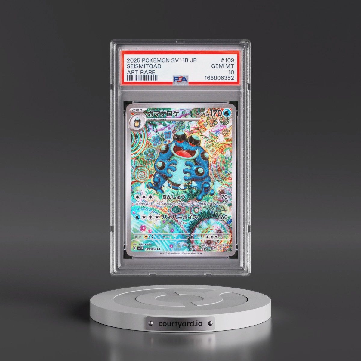 2025 Pokémon Sv11b-Black Bolt #109 Seismitoad - Art Rare (PSA 10 GEM MINT)