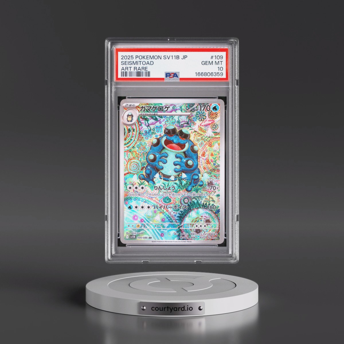 2025 Pokémon Sv11b-Black Bolt #109 Seismitoad - Art Rare (PSA 10 GEM MINT)