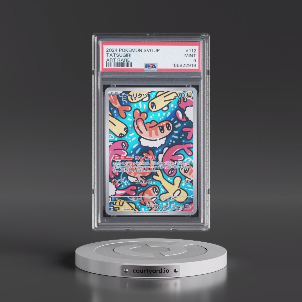 2024 Pokémon SV6-Transformation Mask #112 Tatsugiri - Art Rare (PSA 9 MINT)