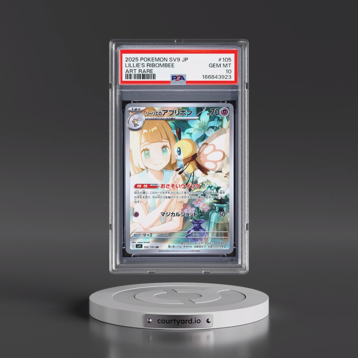 2025 Pokémon SV9-Battle Partners Lillie's Ribombee - Art Rare #105 PSA 10