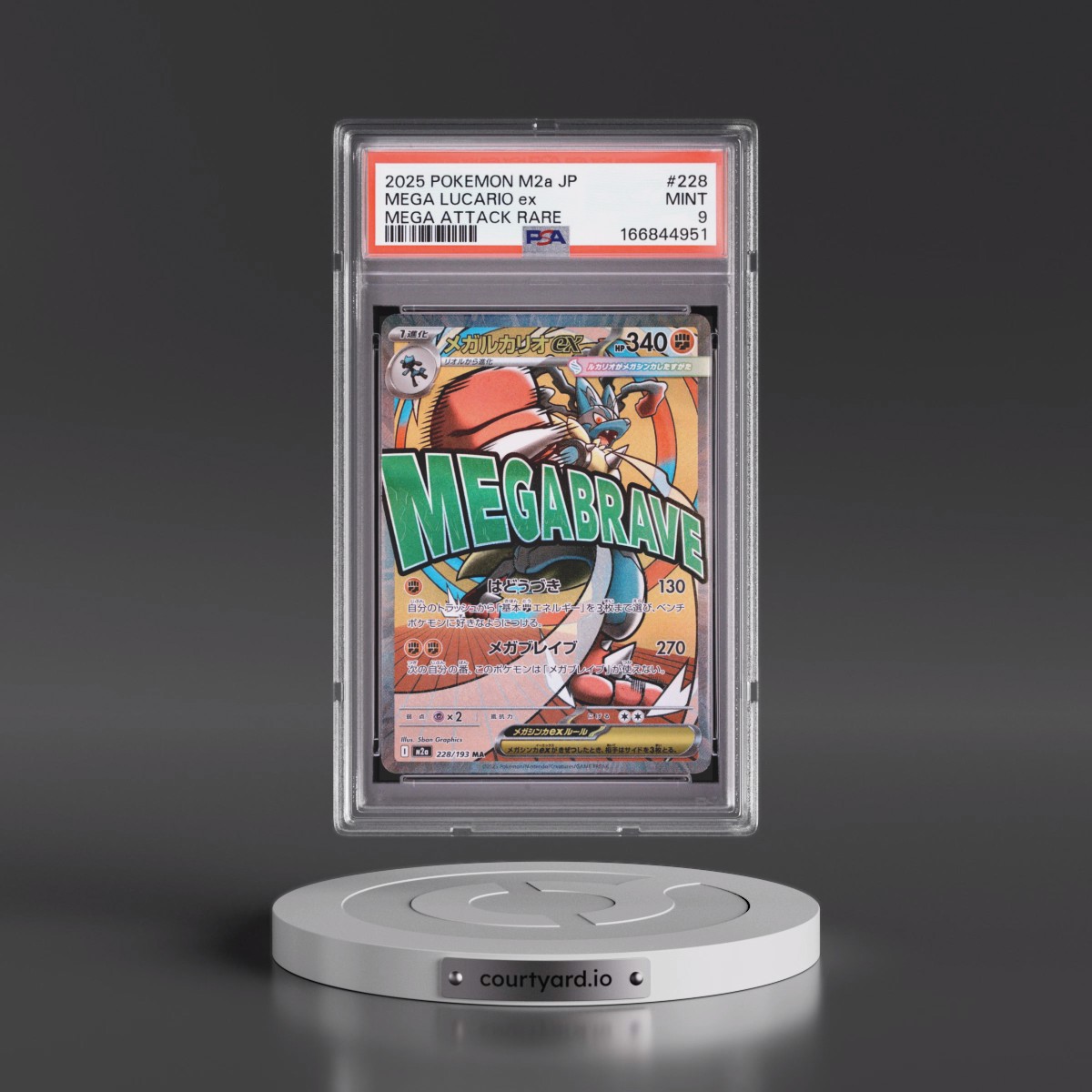 2025 Pokémon M2a-Mega Dream EX #228 Mega Lucario EX - Holo Mega Attack Rare (PSA 9 MINT)