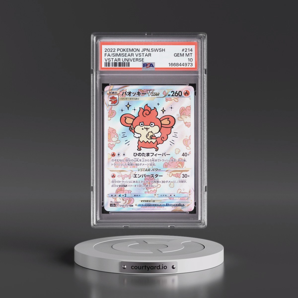 2022 Pokémon Sword & Shield Vstar Universe #214 Simisear Vstar - Full Art (PSA 10 GEM MINT)
