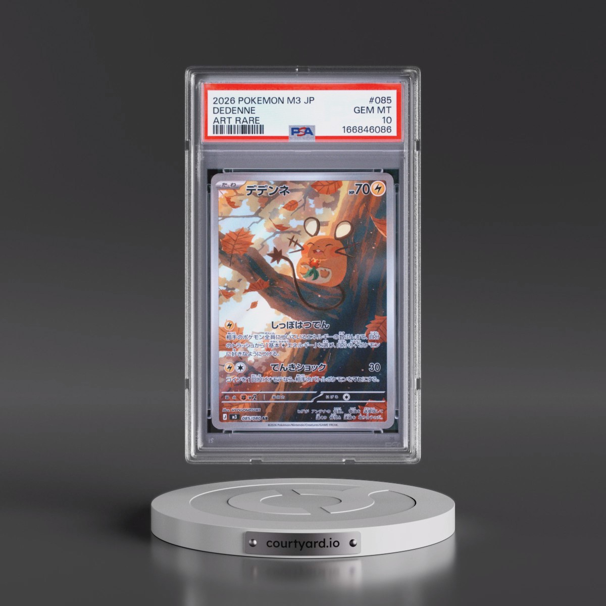 2026 Pokémon M3-Nullifying Zero Dedenne - Art Rare #085 PSA 10
