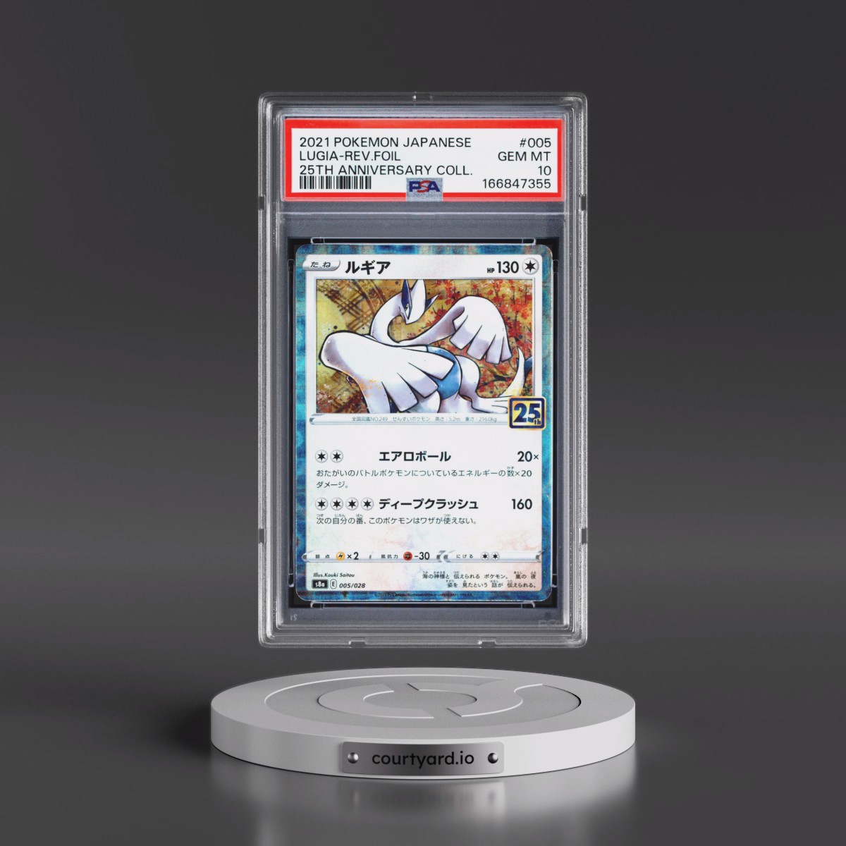 2021 Pokémon 25th Anniversary Collection #005 Lugia - Reverse Foil (PSA 10 GEM MINT)