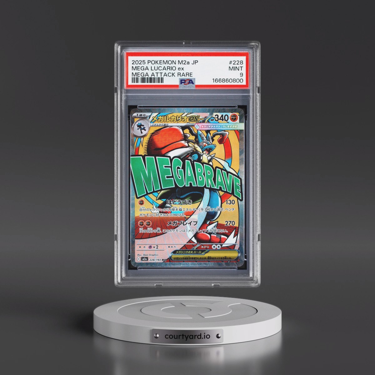 2025 Pokémon M2a-Mega Dream EX #228 Mega Lucario EX - Holo Mega Attack Rare (PSA 9 MINT)