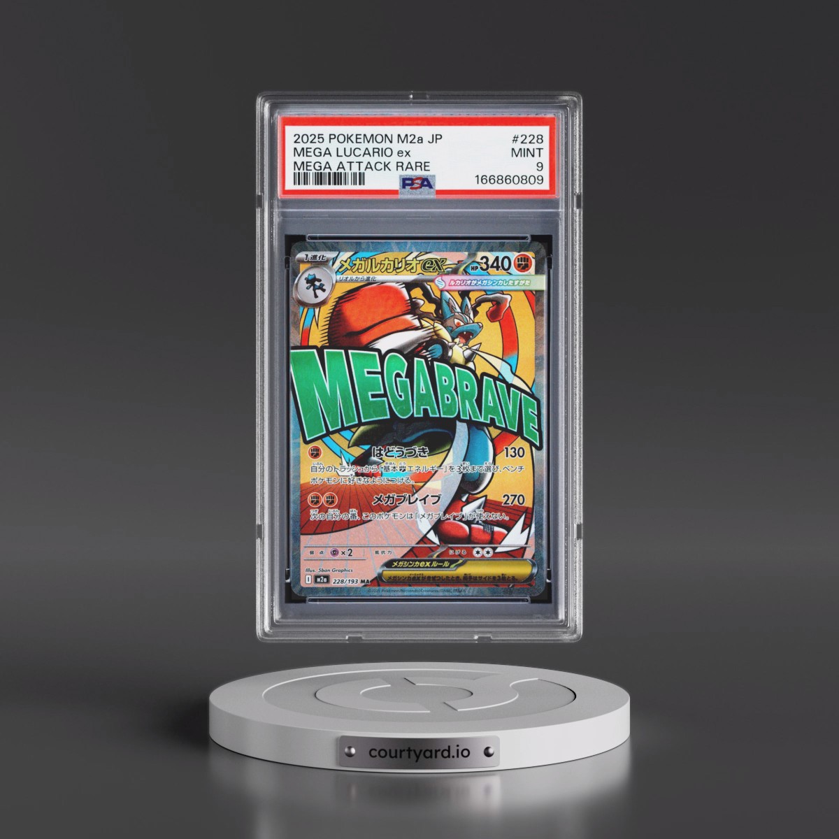 2025 Pokémon M2a-Mega Dream EX #228 Mega Lucario EX - Holo Mega Attack Rare (PSA 9 MINT)