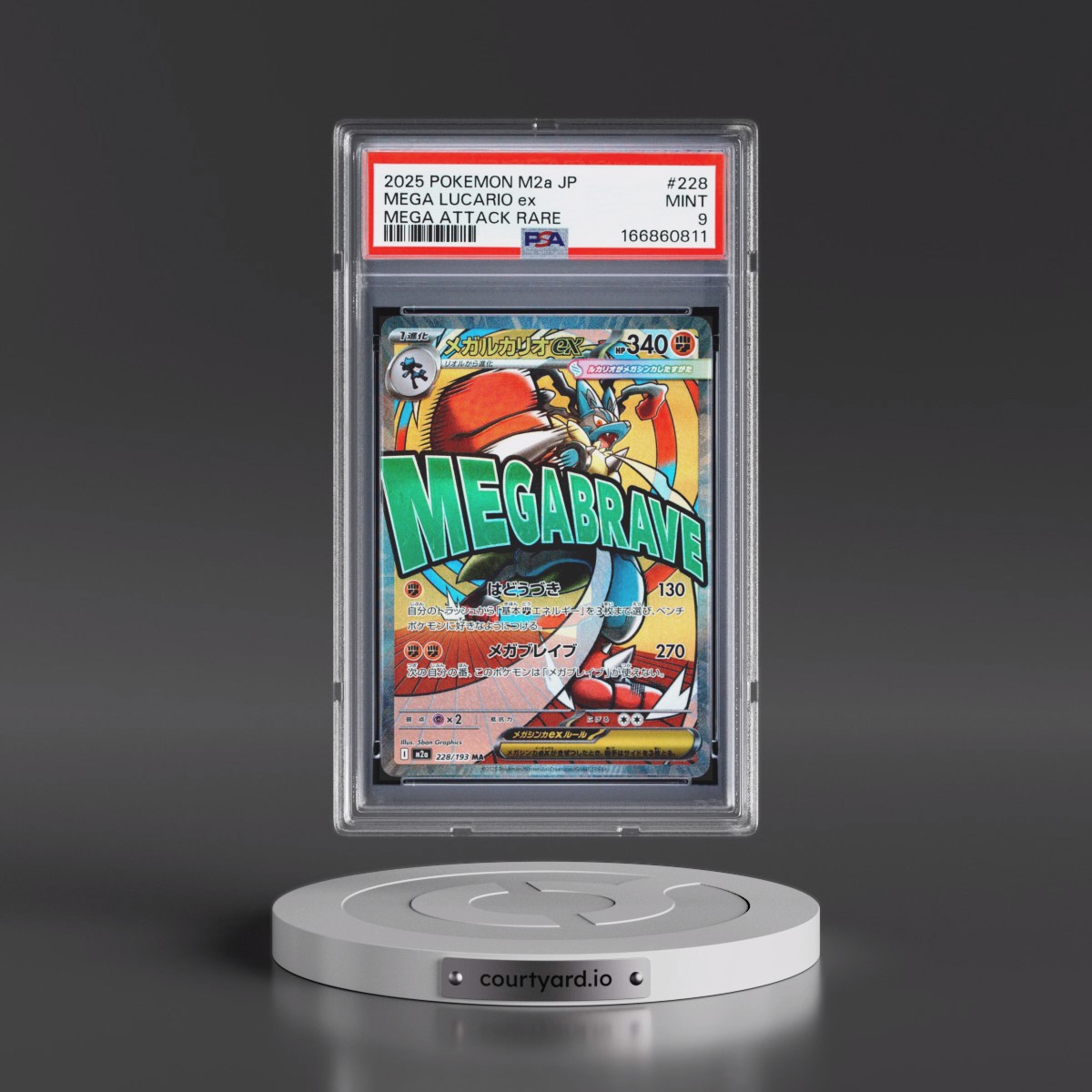 2025 Pokémon M2a-Mega Dream EX #228 Mega Lucario EX - Holo Mega Attack Rare (PSA 9 MINT)