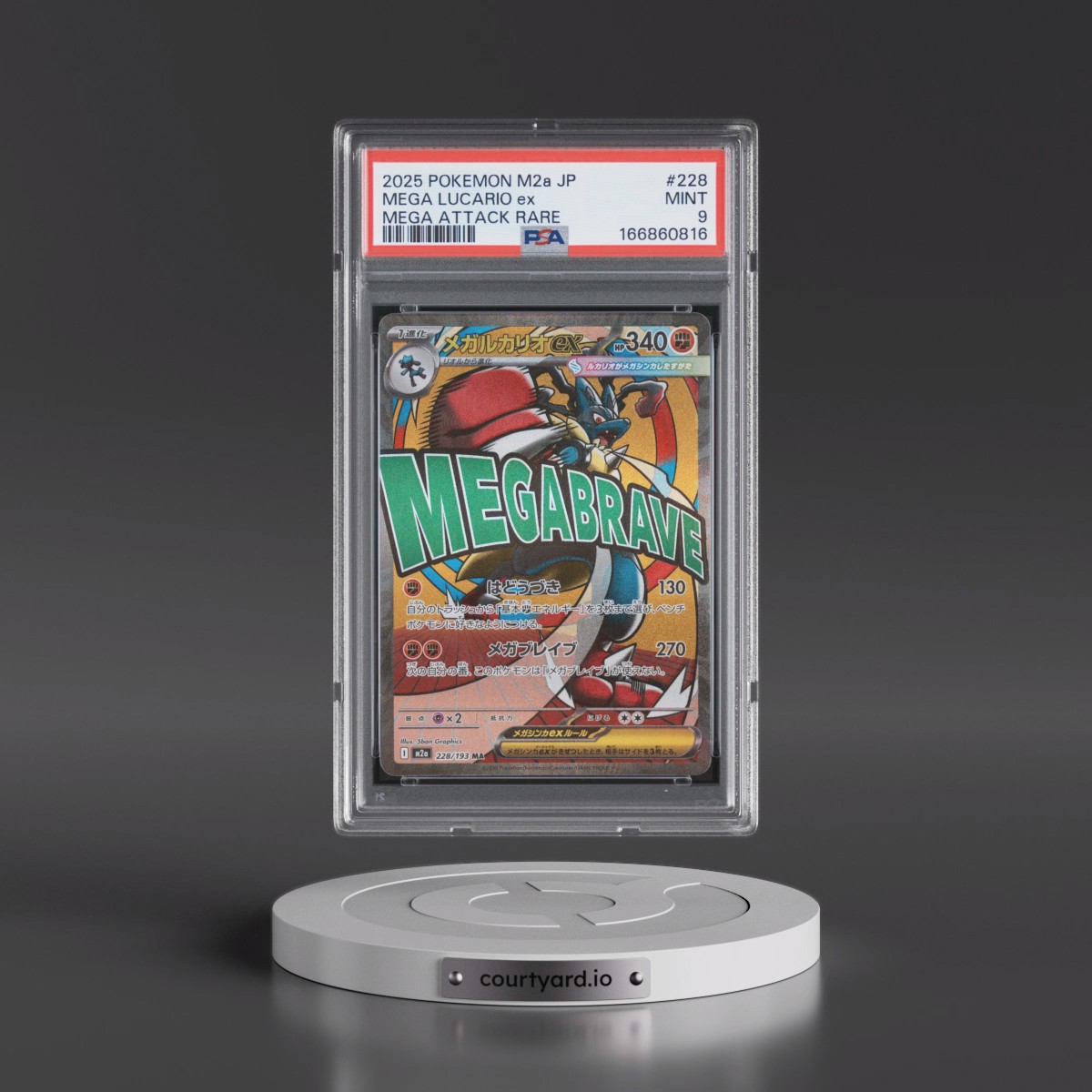 2025 Pokémon M2a-Mega Dream EX #228 Mega Lucario EX - Holo Mega Attack Rare (PSA 9 MINT)