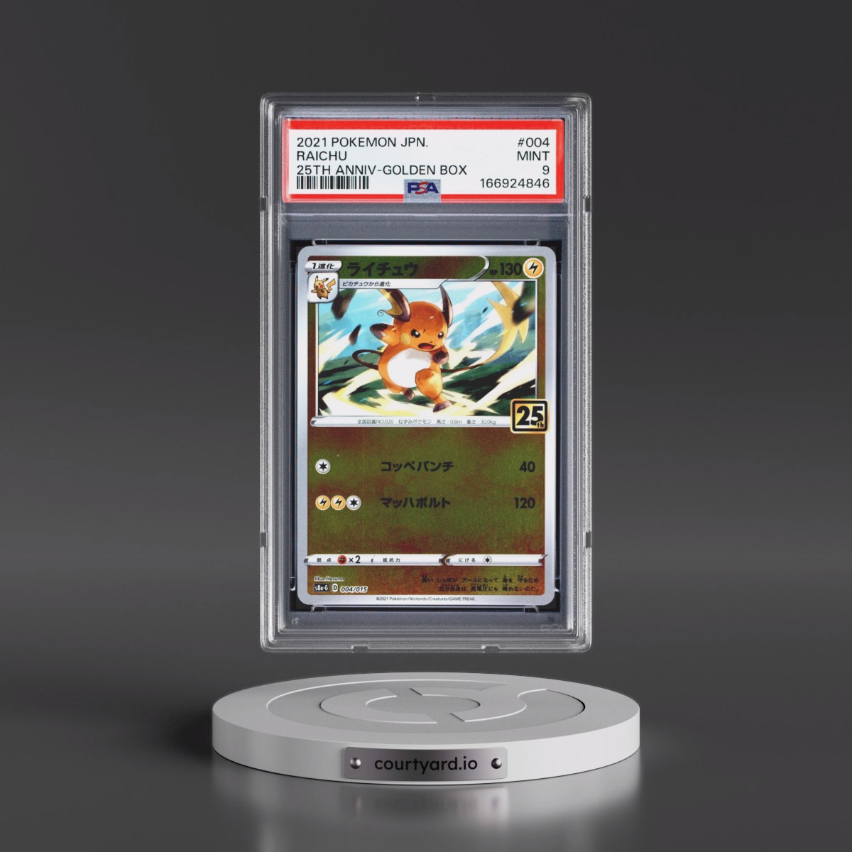 2021 Pokémon Asia 25th Anniversary Promo #004 Raichu - Golden Box (PSA 9 MINT)