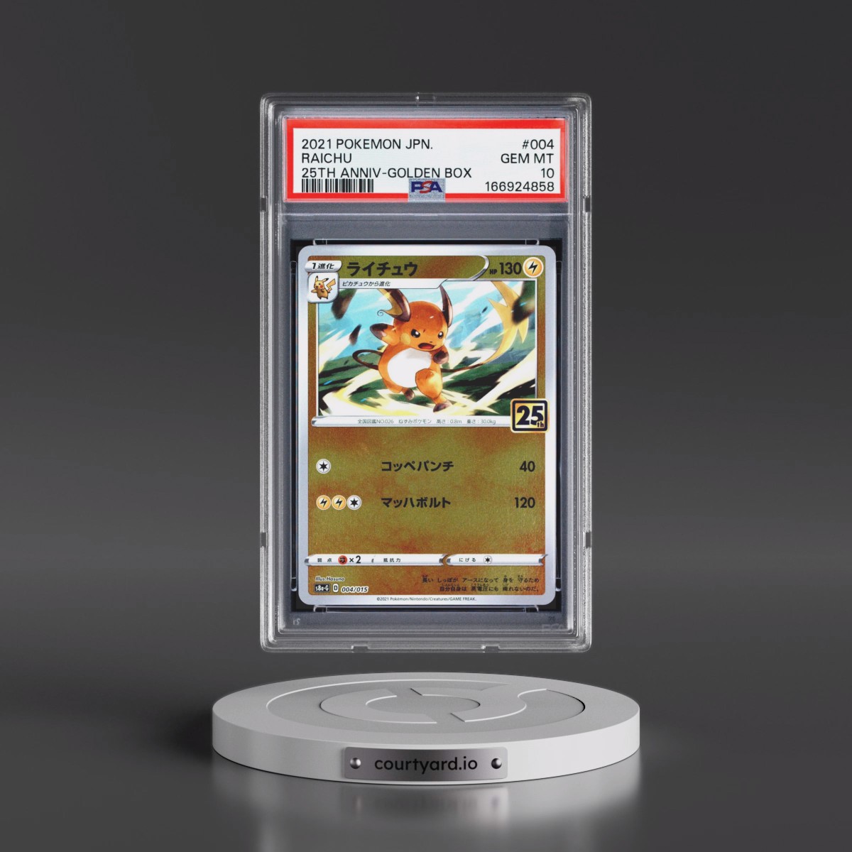 2021 Pokémon Asia 25th Anniversary Promo #004 Raichu - Golden Box (PSA 10 GEM MINT)