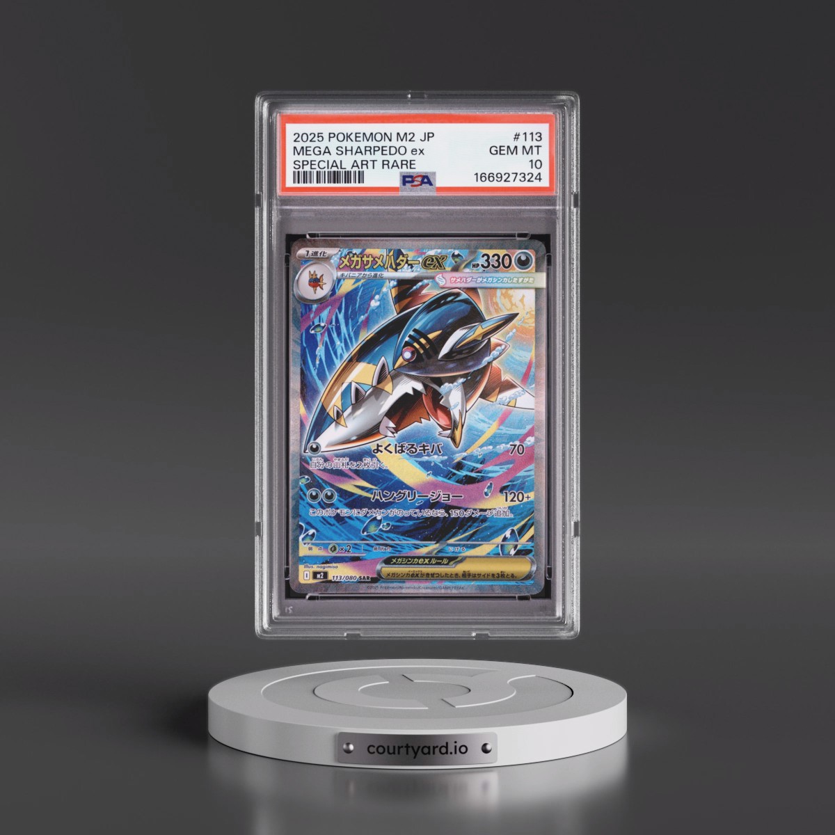 2025 Pokémon M2-Inferno X Mega Sharpedo EX - Holo Special Art Rare #113 PSA 10