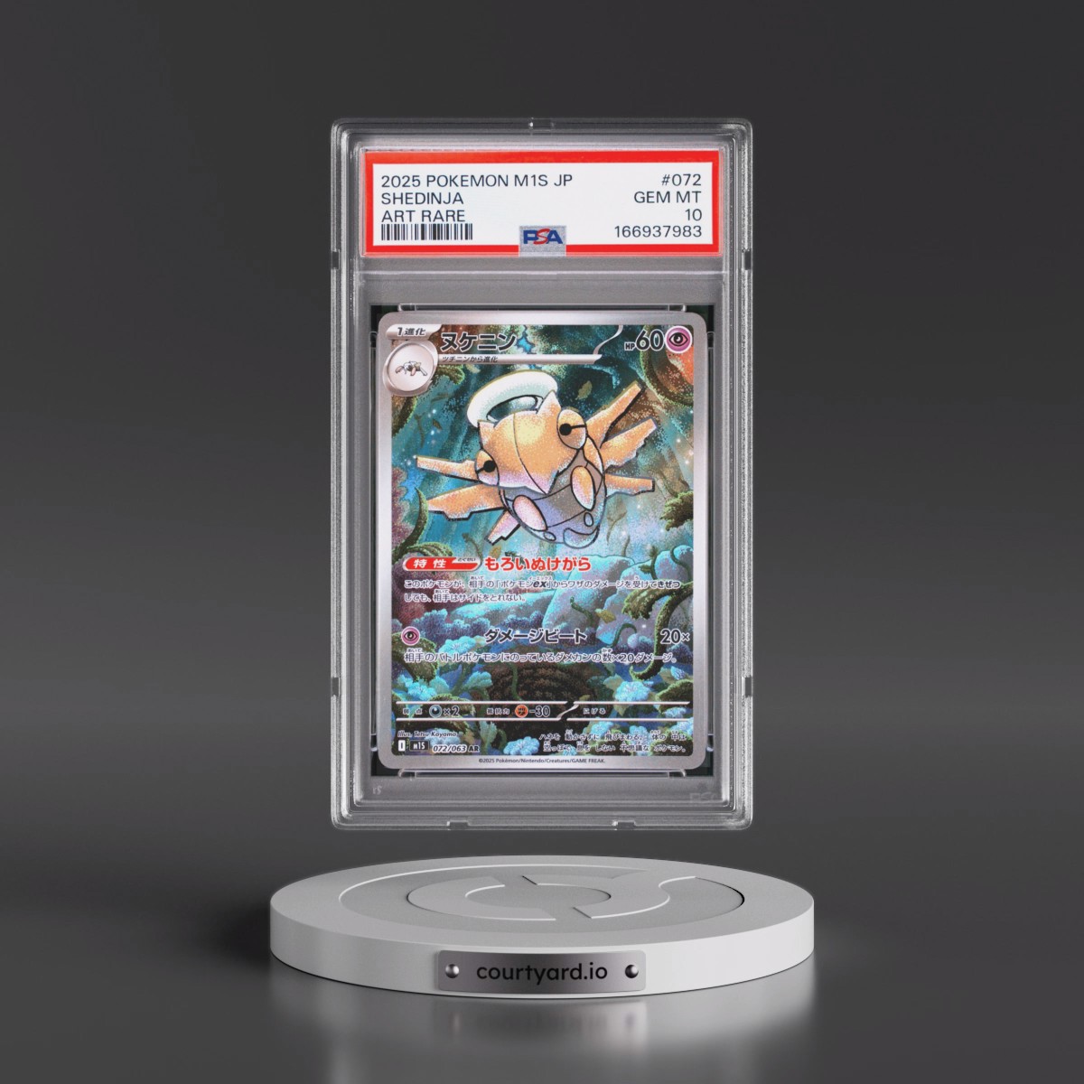 2025 Pokémon M1s-Mega Symphonia Shedinja - Art Rare #072 PSA 10