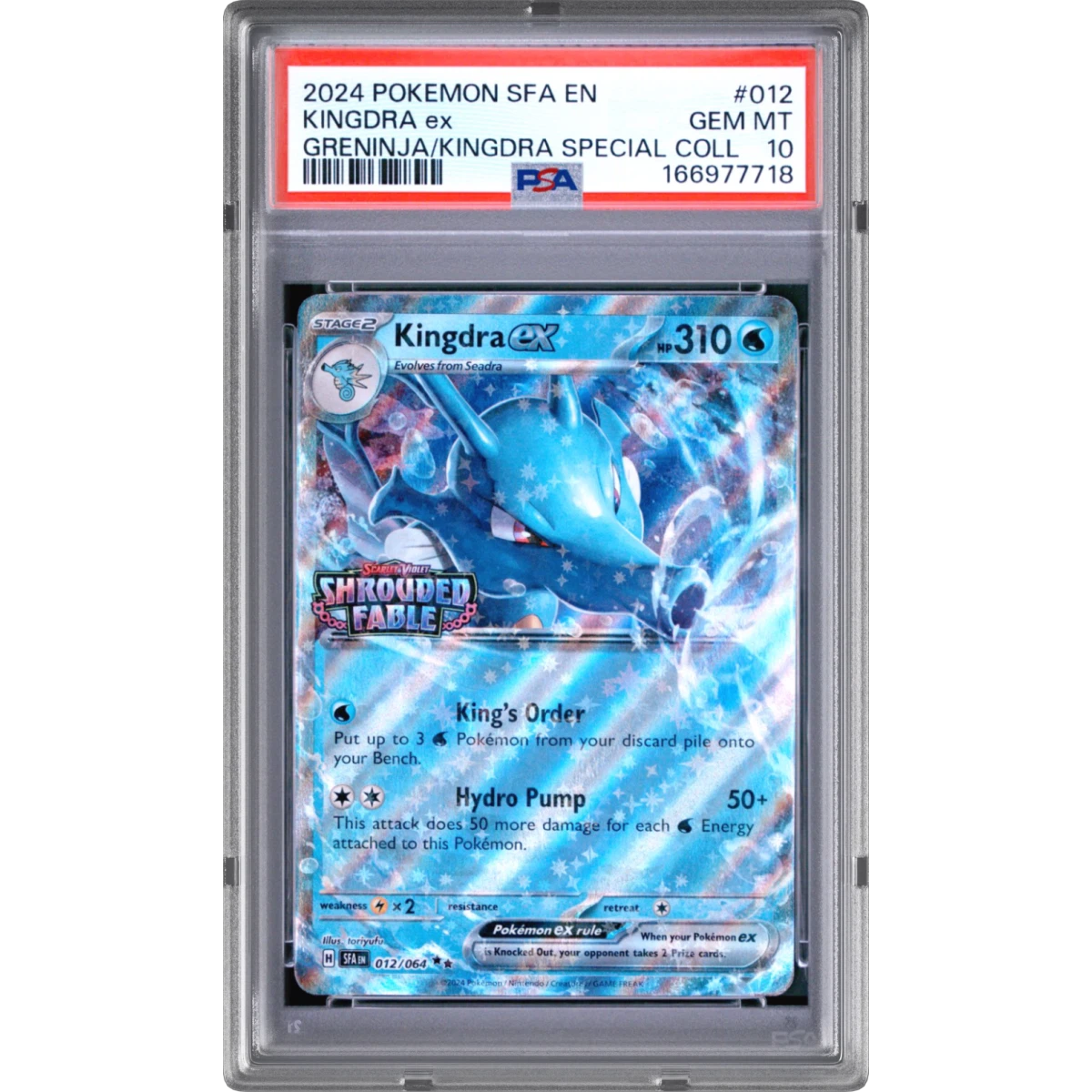 2024 Pokémon Sfa EN-Shrouded Fable #012 Kingdra EX - Holo Greninja EX & Kingdra EX Special Collection (PSA 10 GEM MINT)