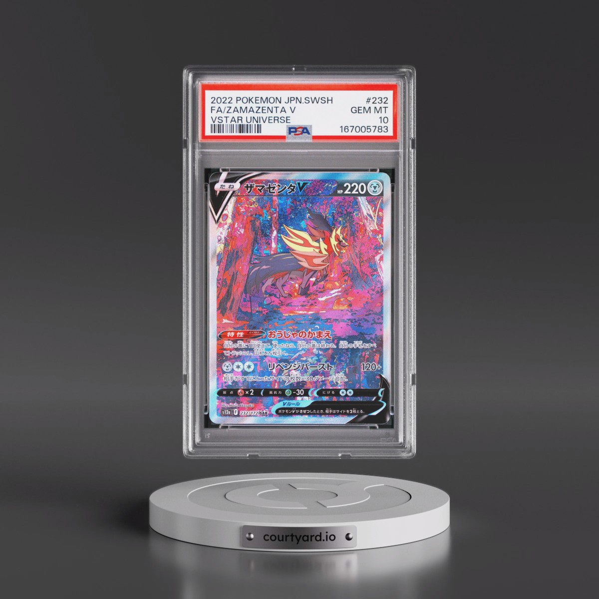 2022 Pokémon Sword & Shield Vstar Universe #232 Zamazenta V - Holo Full Art (PSA 10 GEM MINT)