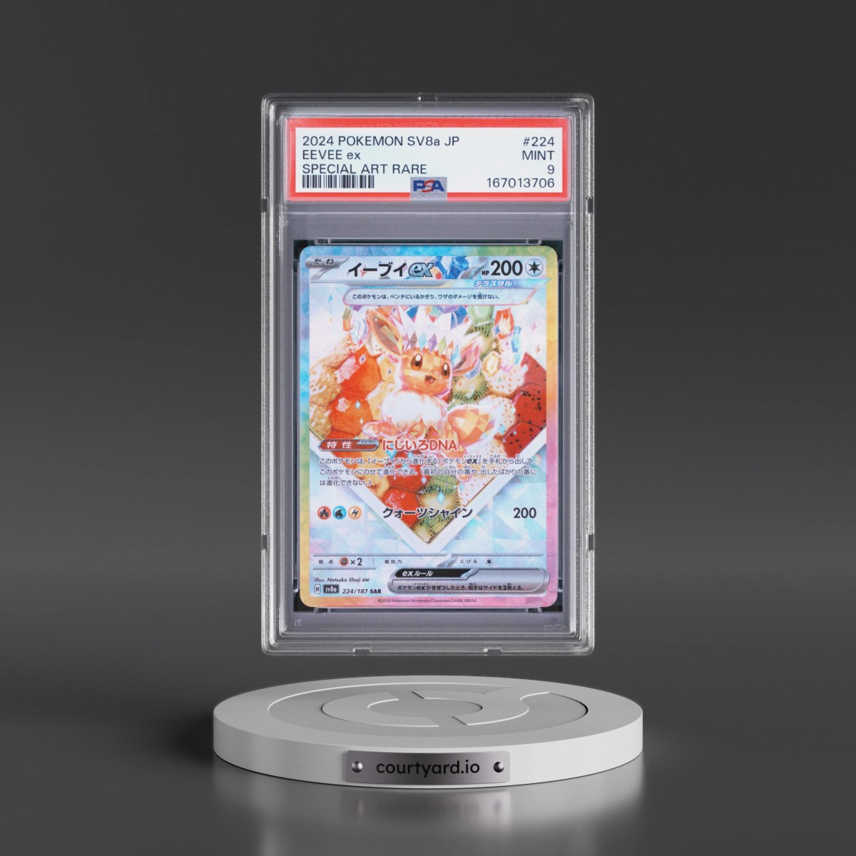 2024 Pokémon Sv8a-Terastal Fest EX #224 Eevee EX - Holo Special Art Rare (PSA 9 MINT)