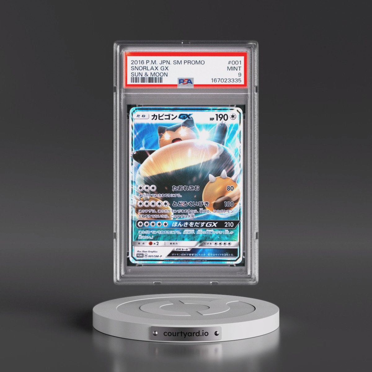 2016 Pokémon SM Promo Snorlax GX - Holo Sun & Moon #001 PSA 9