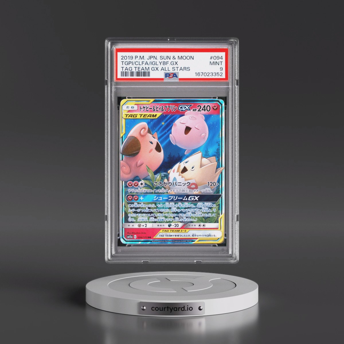 2019 Pokémon Sun & Moon Tag Team GX All Stars #094 Togepi & Cleffa & Igglybuff GX - Holo (PSA 9 MINT)