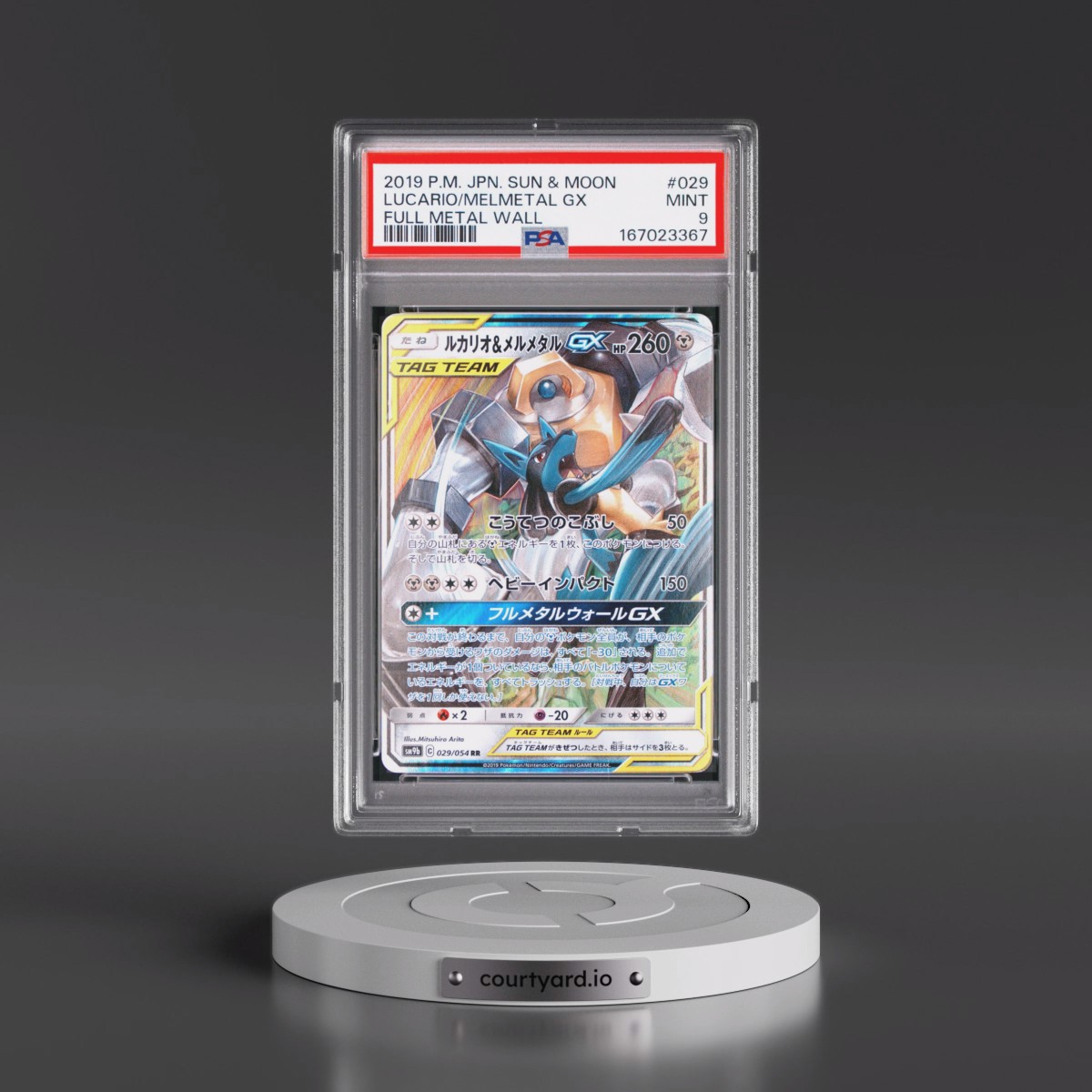 2019 Pokémon Sun & Moon Full Metal Wall #029 Lucario & Melmetal GX - Holo (PSA 9 MINT)