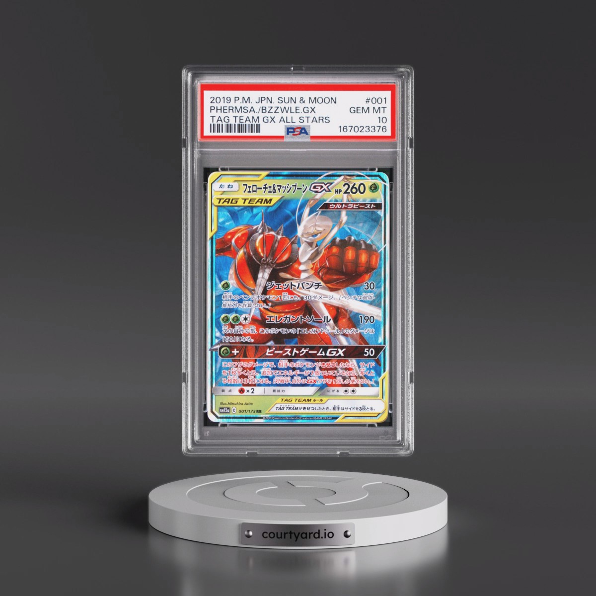 2019 Pokémon Sun & Moon Tag Team GX All Stars #001 Pheromosa & Buzzwole GX - Holo (PSA 10 GEM MINT)