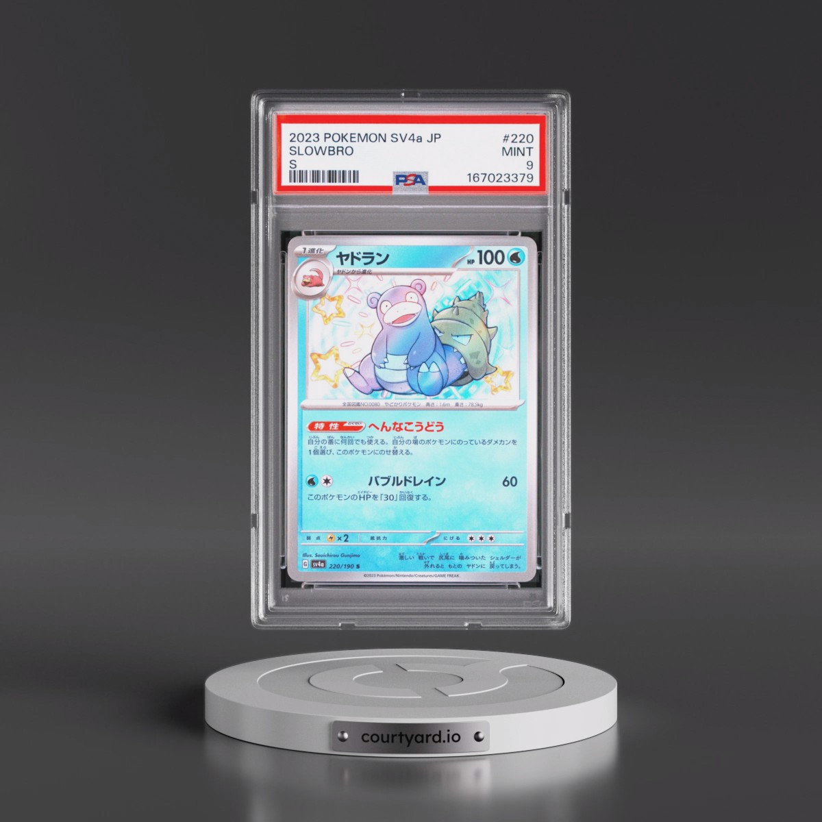 2023 Pokémon Sv4a-Shiny Treasure EX #220 Slowbro - S (PSA 9 MINT)