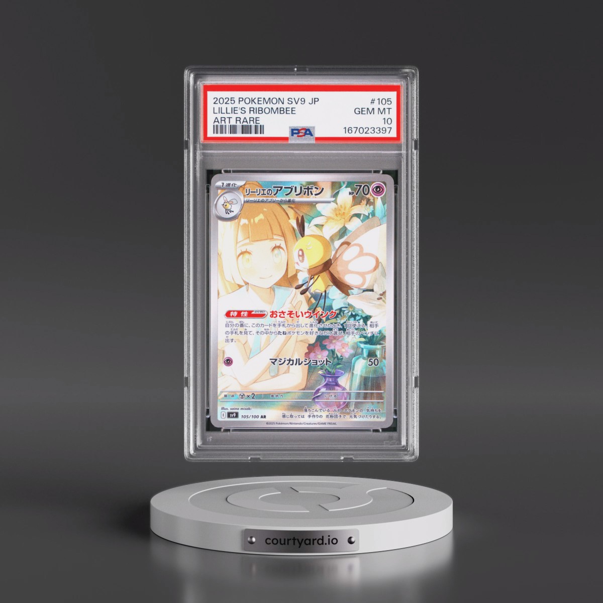 2025 Pokémon SV9-Battle Partners #105 Lillie's Ribombee - Art Rare (PSA 10 GEM MINT)