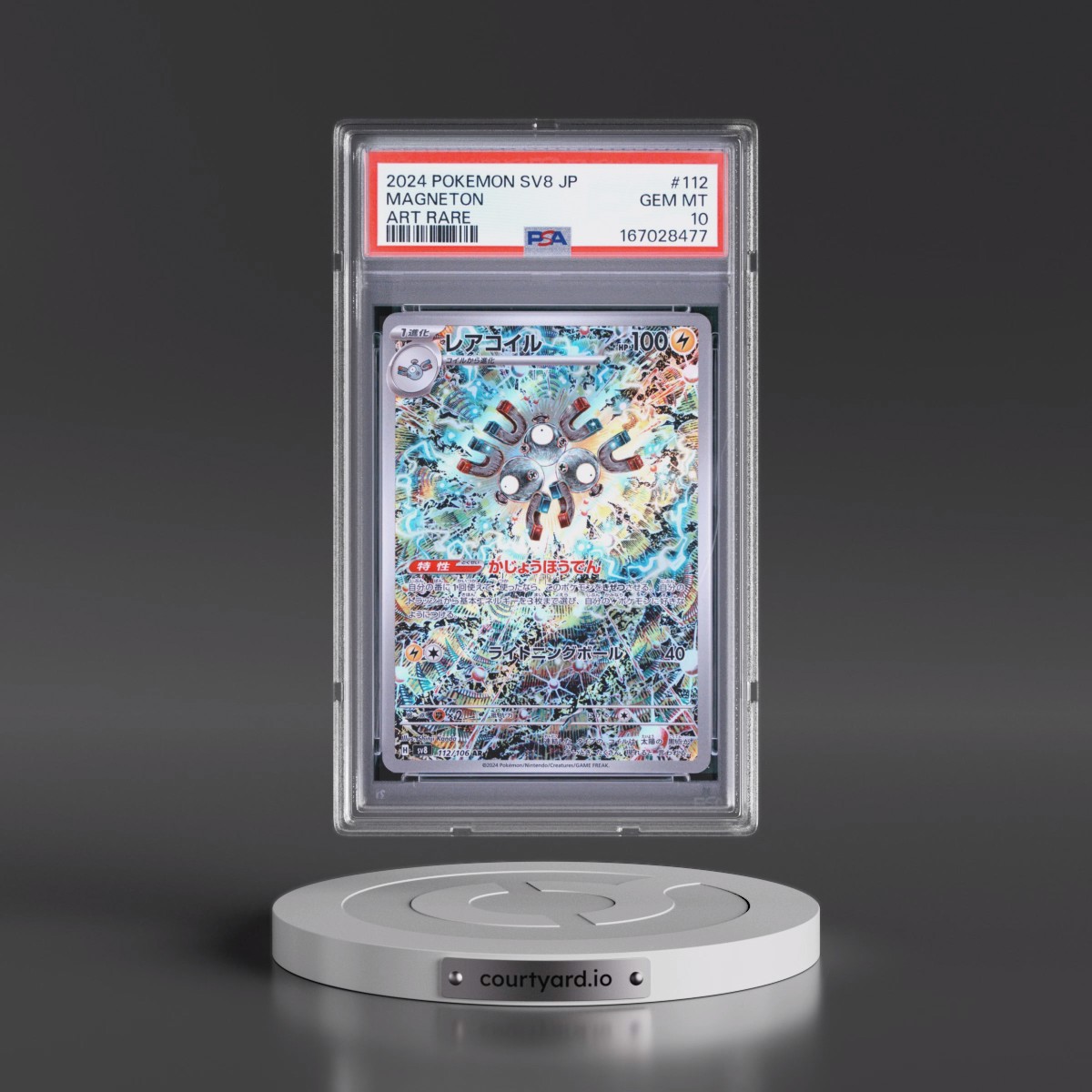 2024 Pokémon SV8-Super Electric Breaker #112 Magneton - Art Rare (PSA 10 GEM MINT)