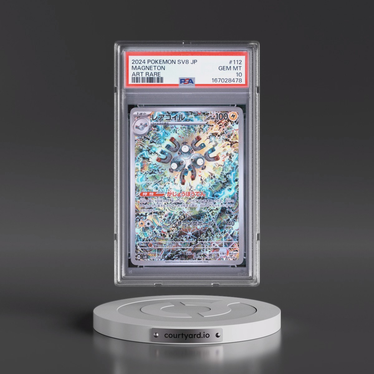 2024 Pokémon SV8-Super Electric Breaker #112 Magneton - Art Rare (PSA 10 GEM MINT)
