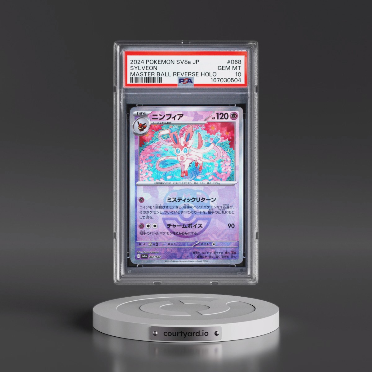 2024 Pokémon Sv8a-Terastal Fest EX #068 Sylveon - Reverse Holo Master Ball (PSA 10 GEM MINT)