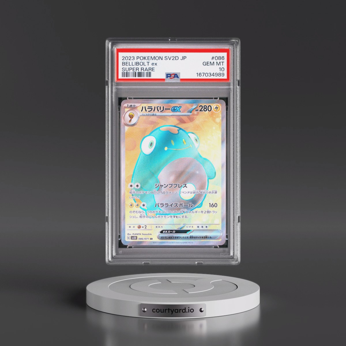 2023 Pokémon Sv2d-Clay Burst #086 Bellibolt EX - Holo Super Rare (PSA 10 GEM MINT)