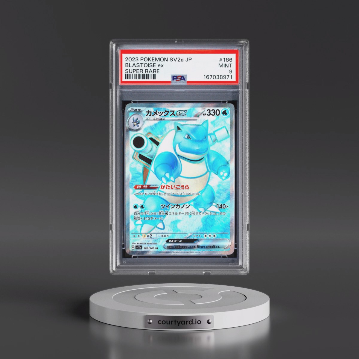 2023 Pokémon Sv2a-Pokémon Card 151 #186 Blastoise EX - Holo Super Rare (PSA 9 MINT)