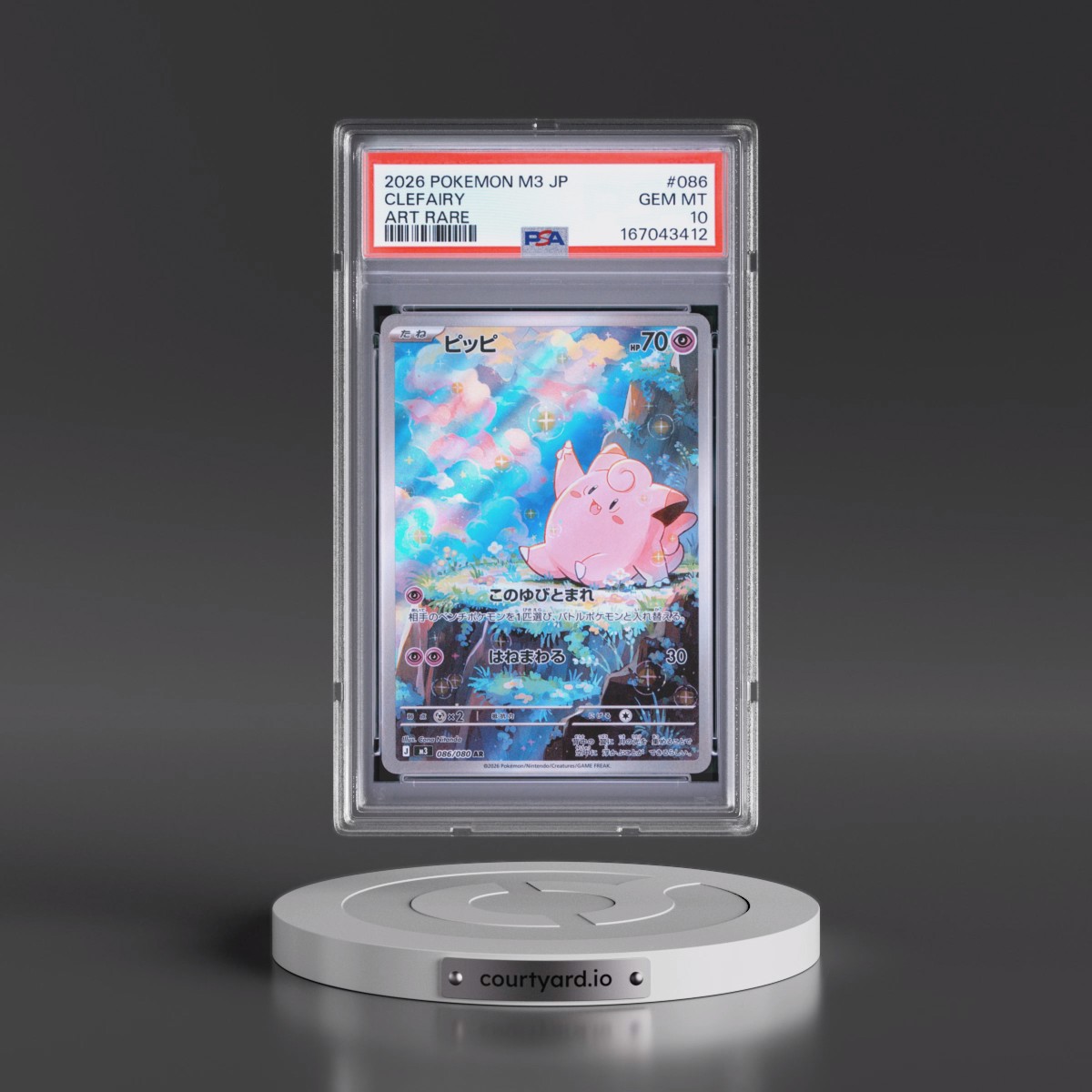 2026 Pokémon M3-Nullifying Zero #086 Clefairy - Art Rare (PSA 10 GEM MINT)